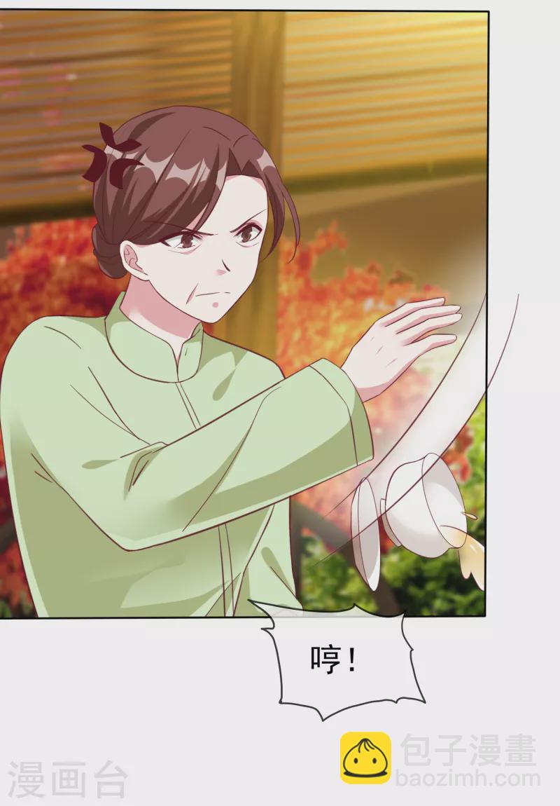 第202话 有人爱有人恨-第260话