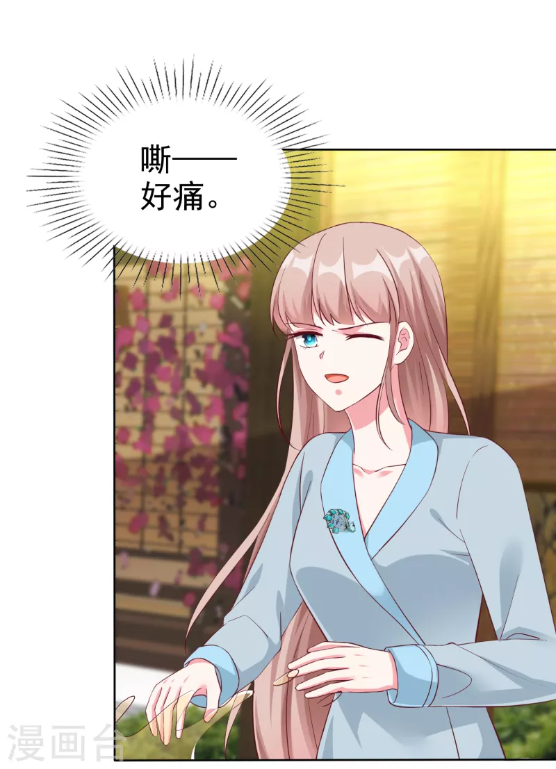 第202话 有人爱有人恨-第260话