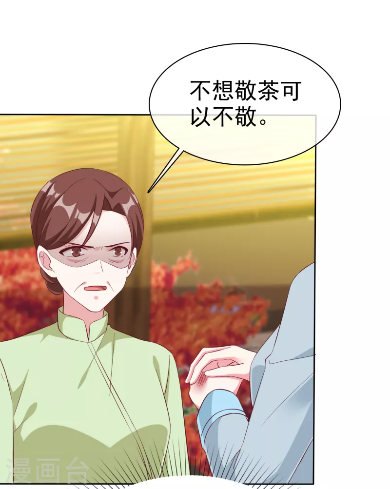 第202话 有人爱有人恨-第260话