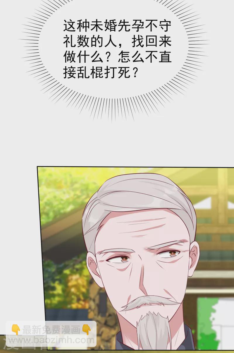 第202话 有人爱有人恨-第260话
