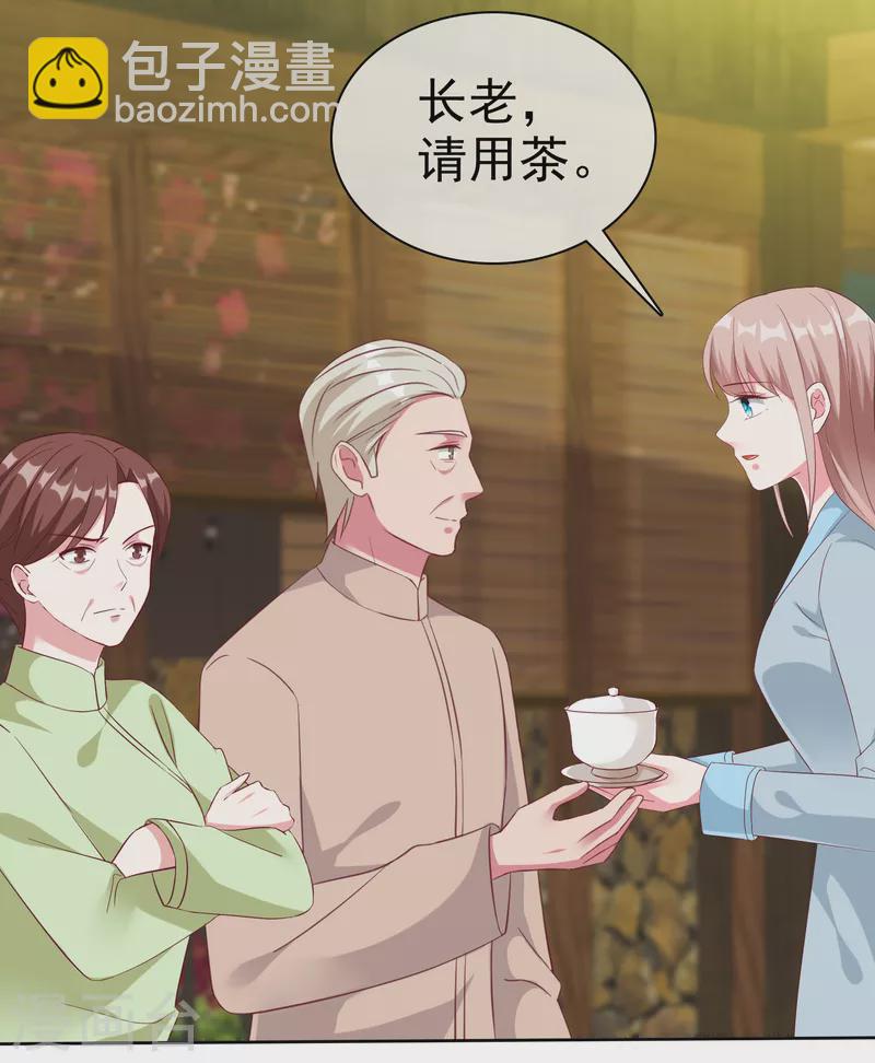第202话 有人爱有人恨-第260话