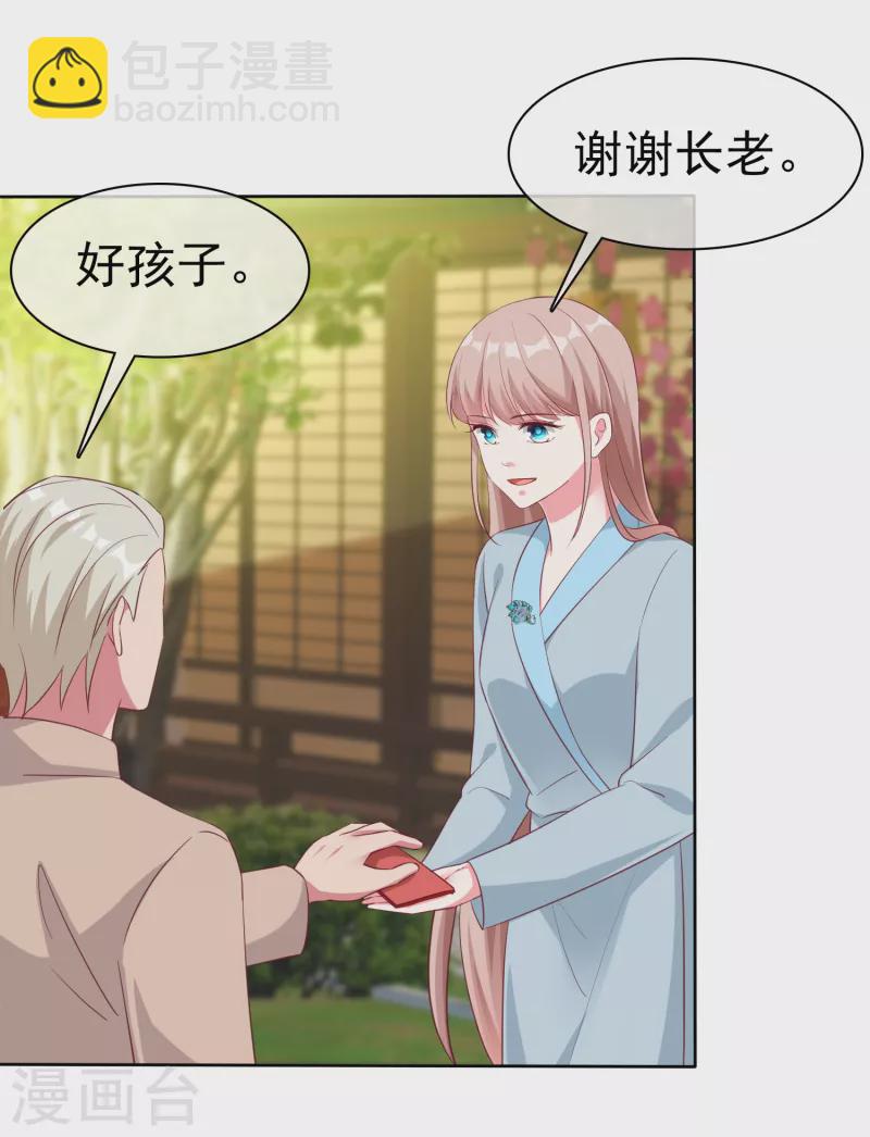 第202话 有人爱有人恨-第260话