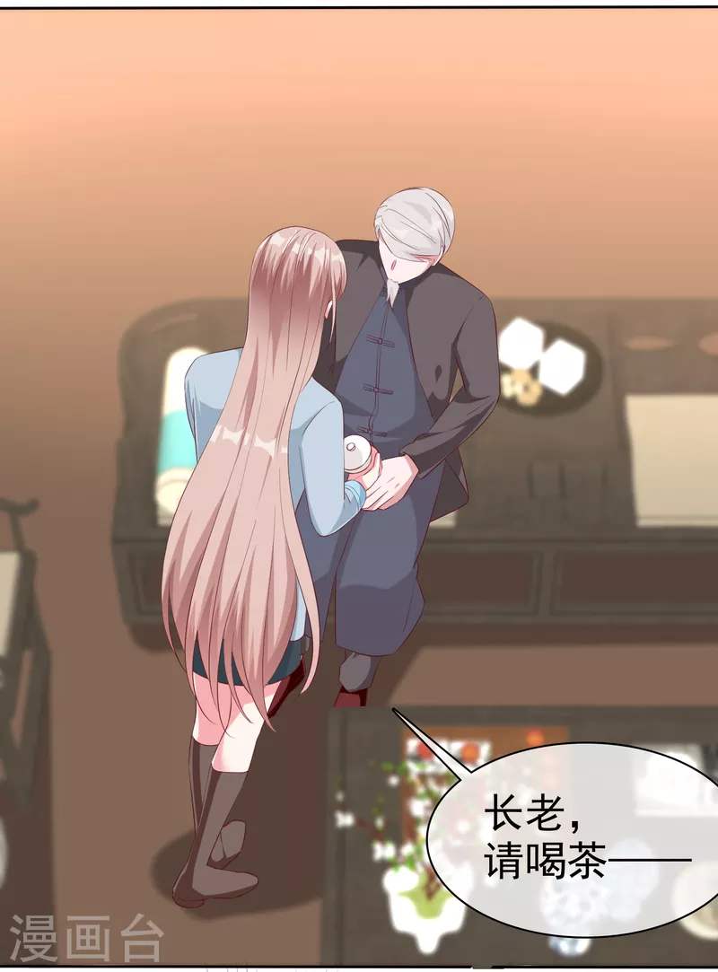 第202话 有人爱有人恨-第260话