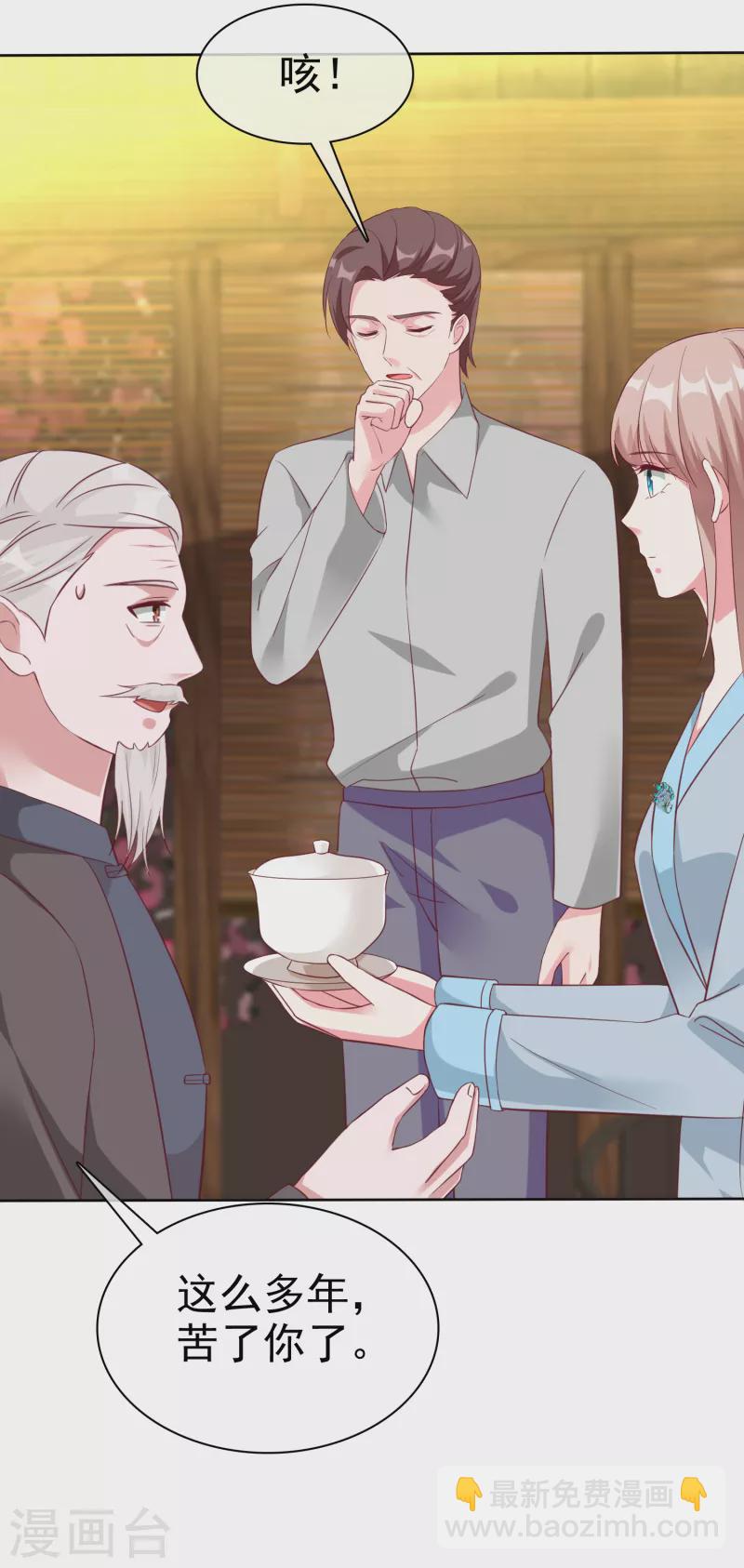 第202话 有人爱有人恨-第260话