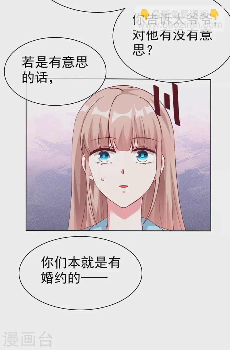 第202话 有人爱有人恨-第260话