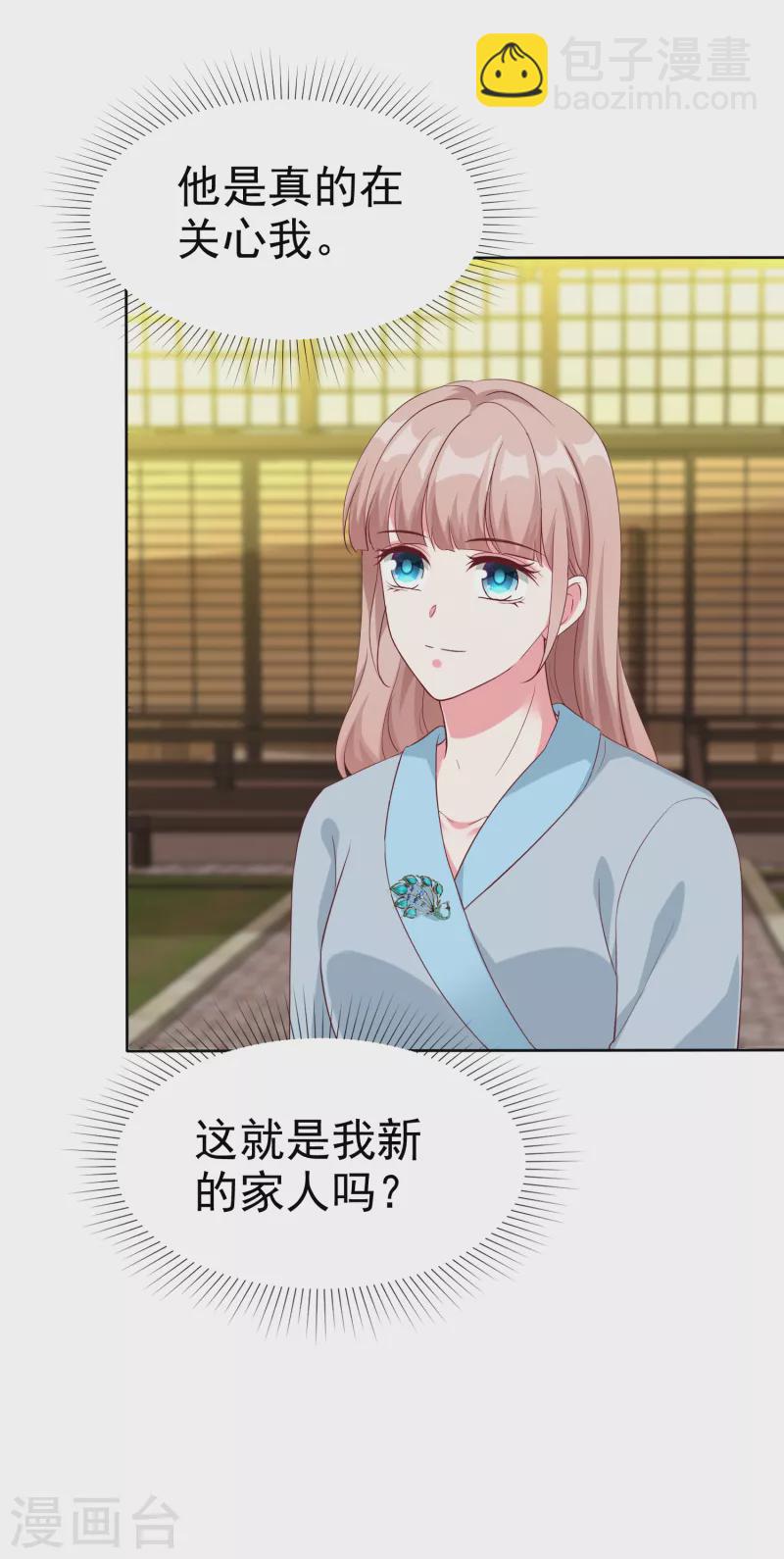 第202话 有人爱有人恨-第260话
