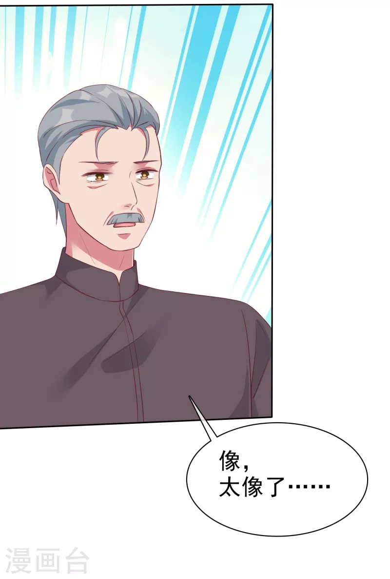 第202话 有人爱有人恨-第260话