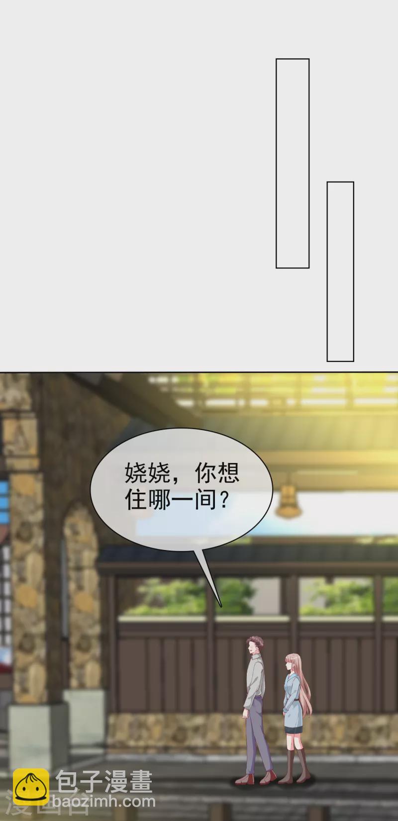 第202话 有人爱有人恨-第260话