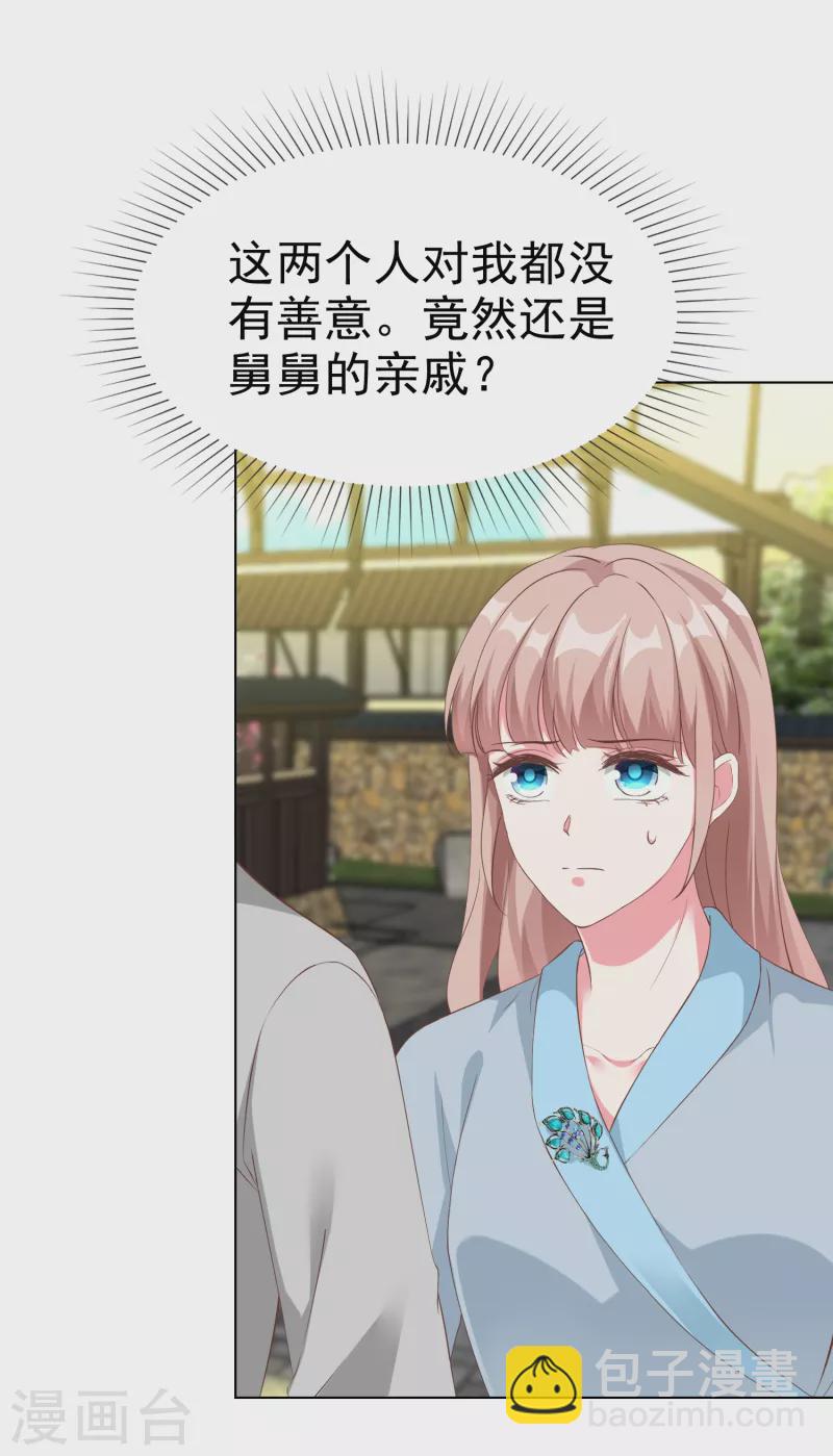 第202话 有人爱有人恨-第260话
