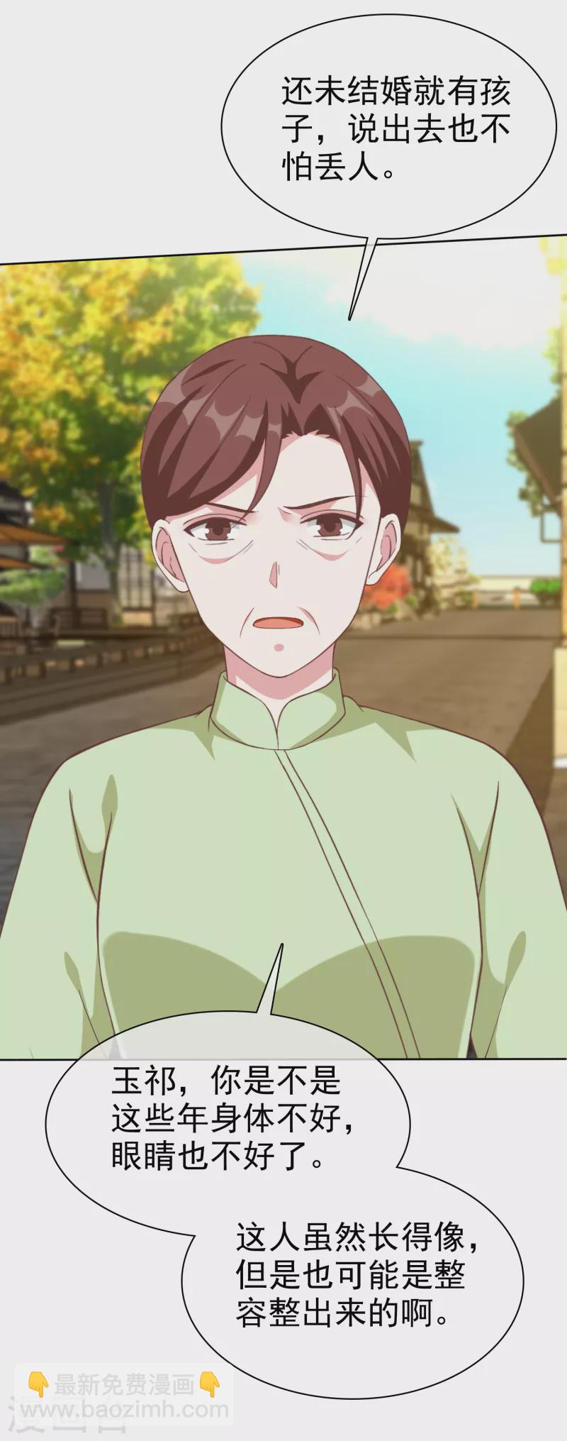 第202话 有人爱有人恨-第260话