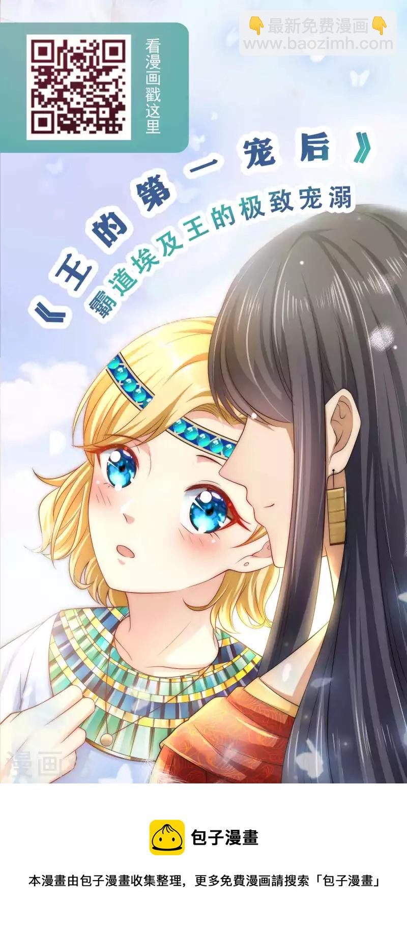 第202话 有人爱有人恨-第260话