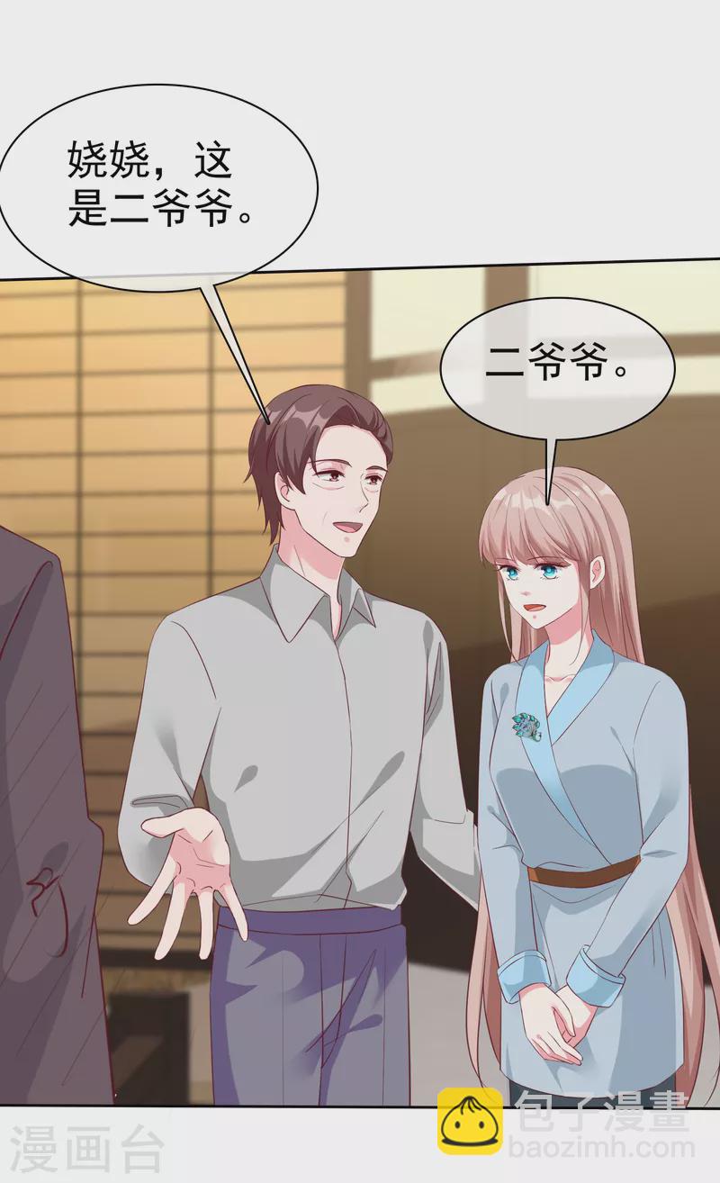 第202话 有人爱有人恨-第260话