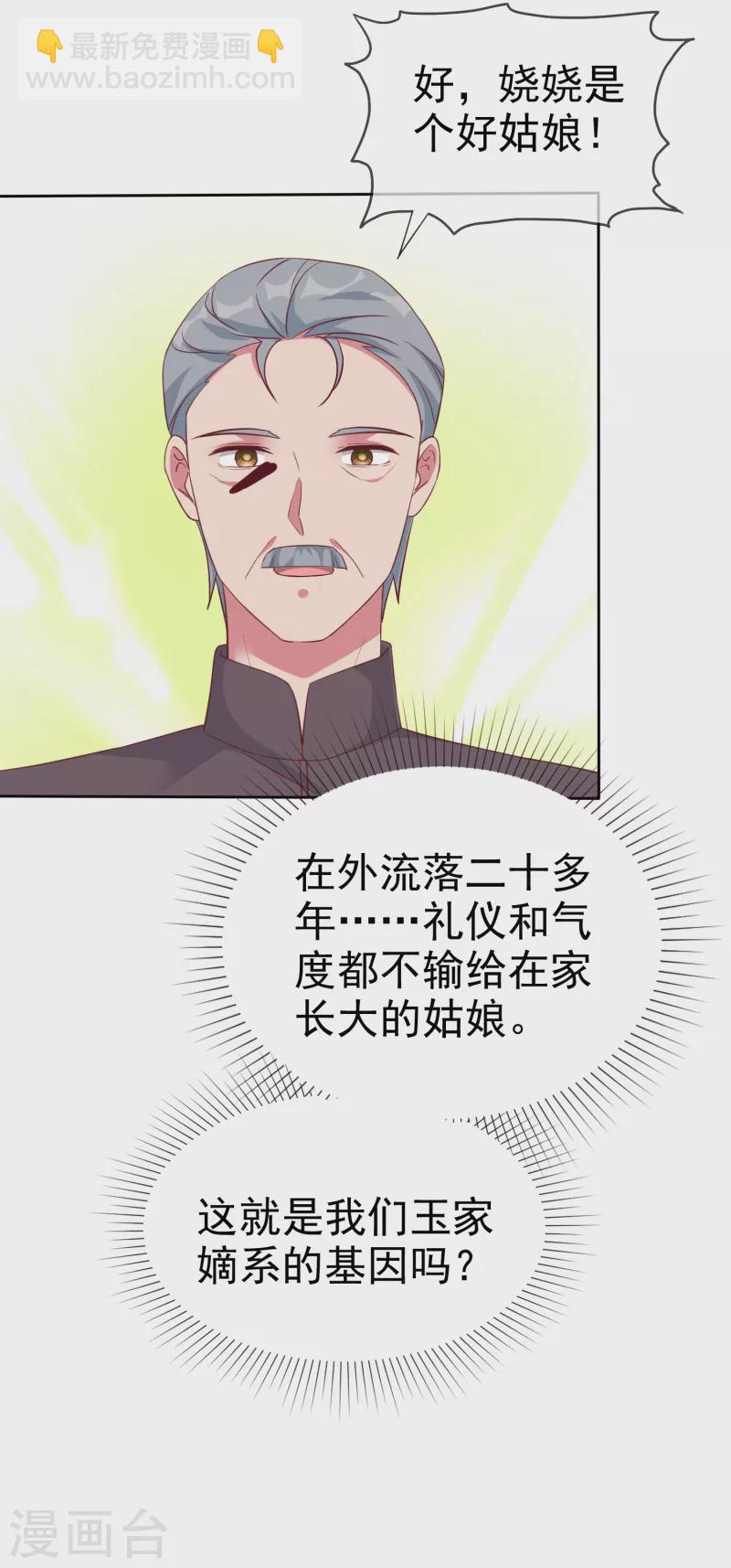 第202话 有人爱有人恨-第260话