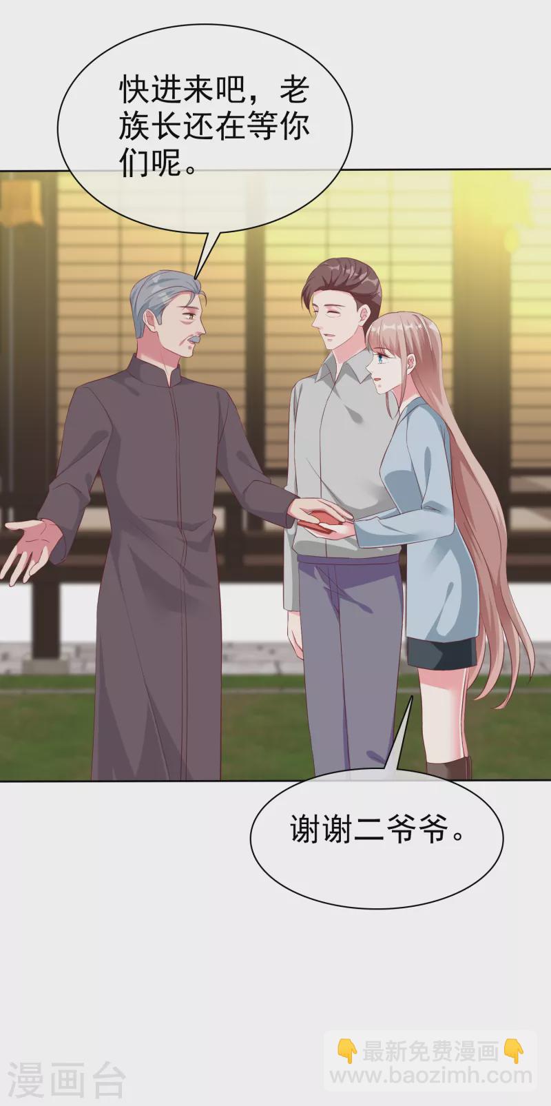 第202话 有人爱有人恨-第260话