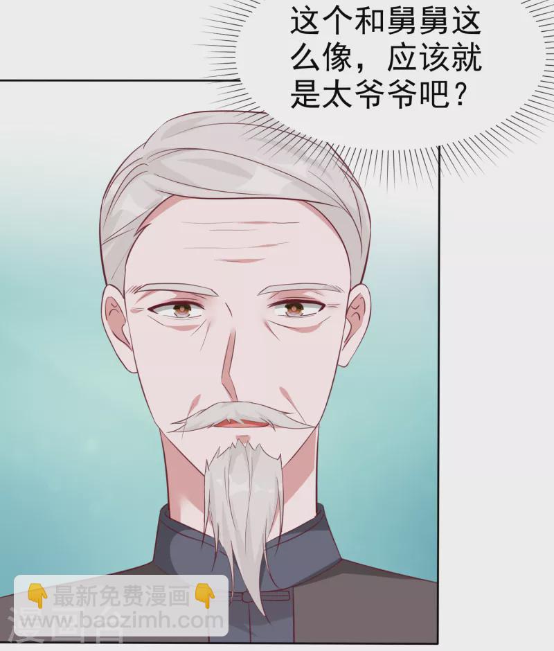 第202话 有人爱有人恨-第260话