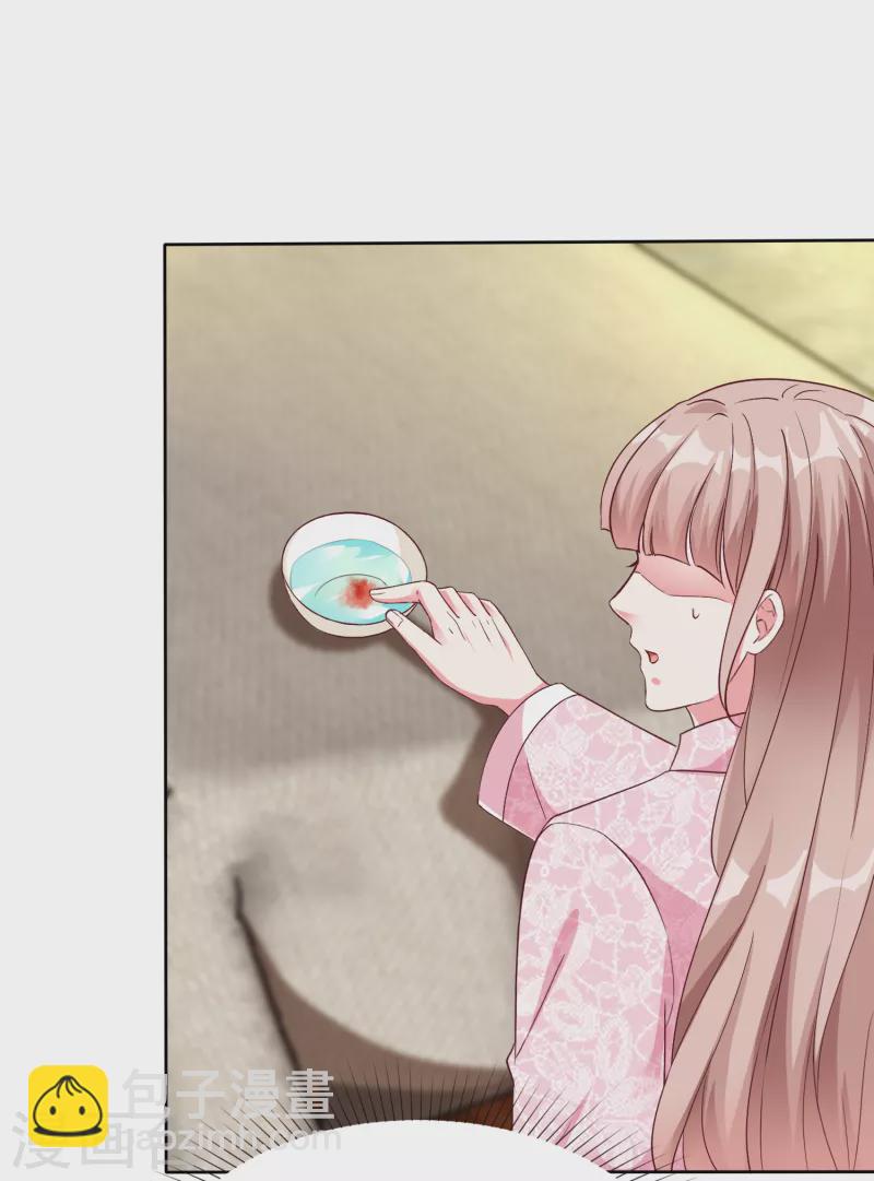 第204话 雕虫小技而已-第262话