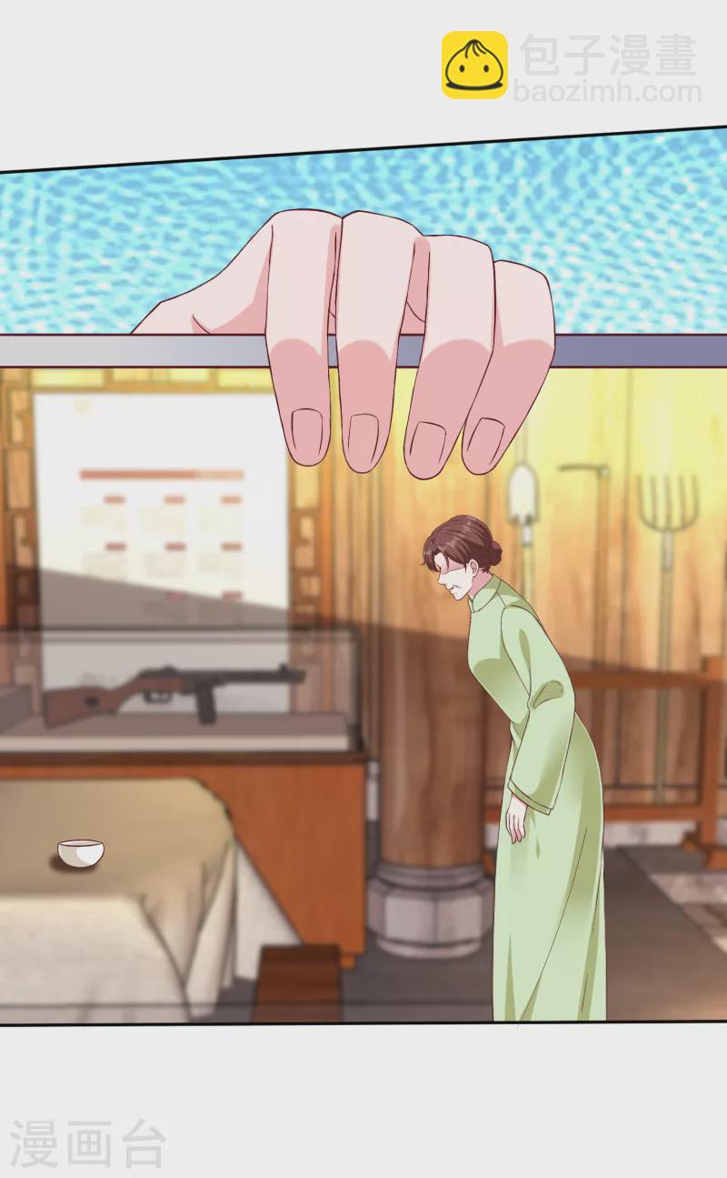 第204话 雕虫小技而已-第262话