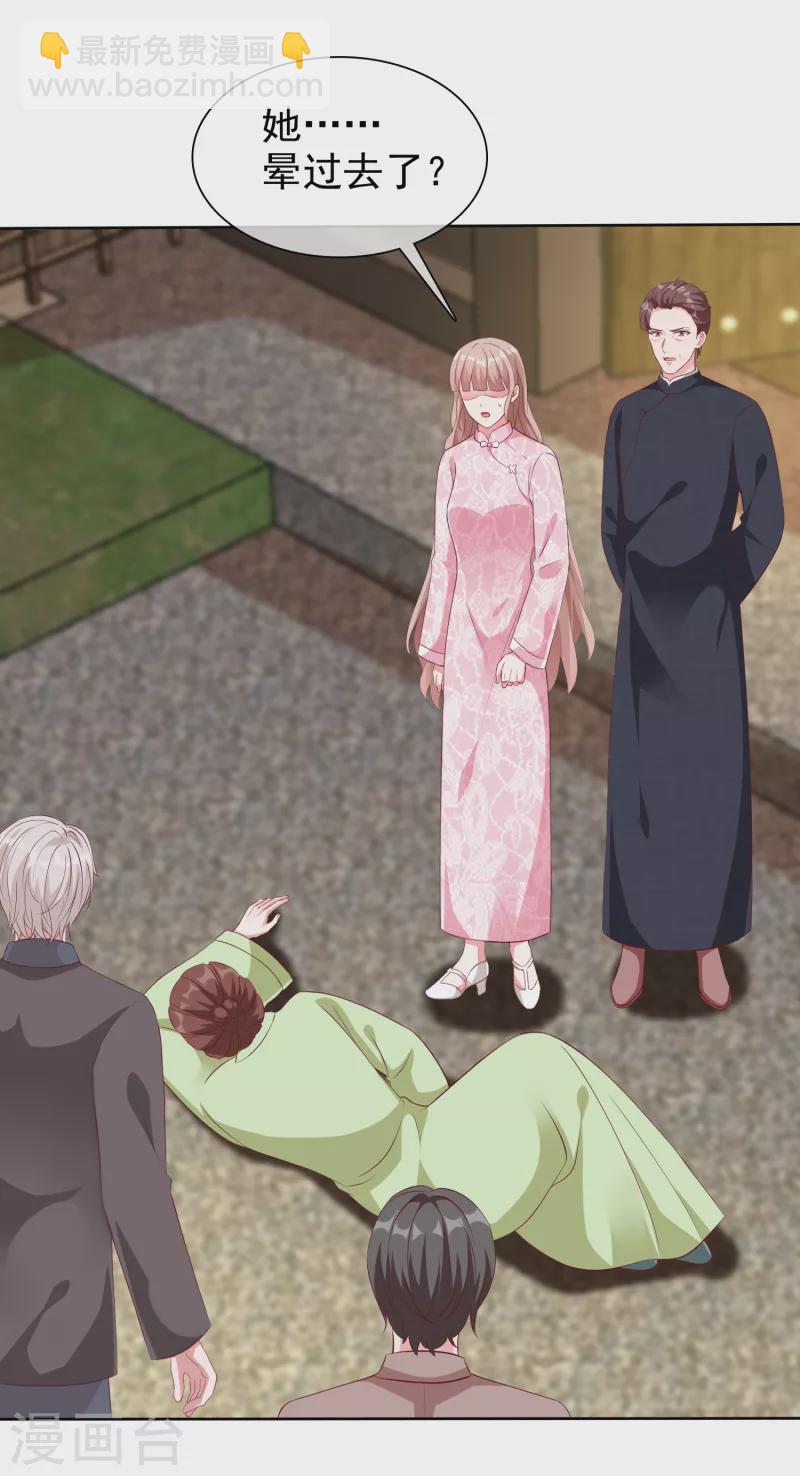 第206话 当年的事另有隐情！-第264话