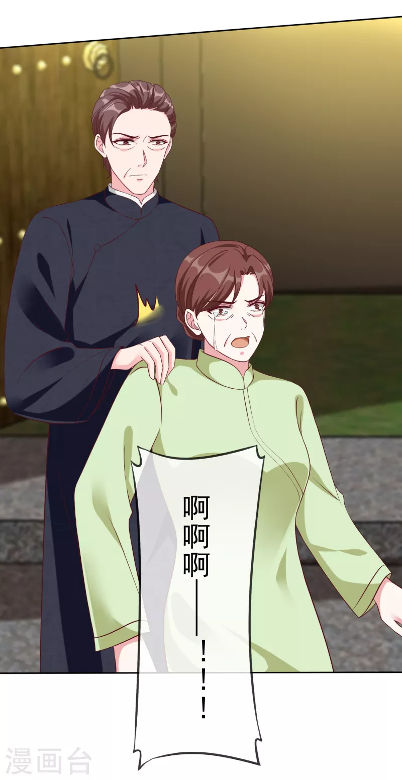 第206话 当年的事另有隐情！-第264话
