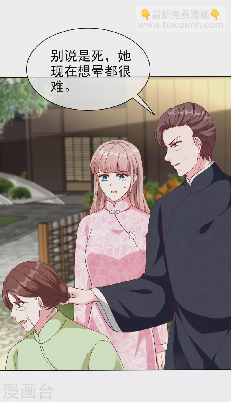 第206话 当年的事另有隐情！-第264话