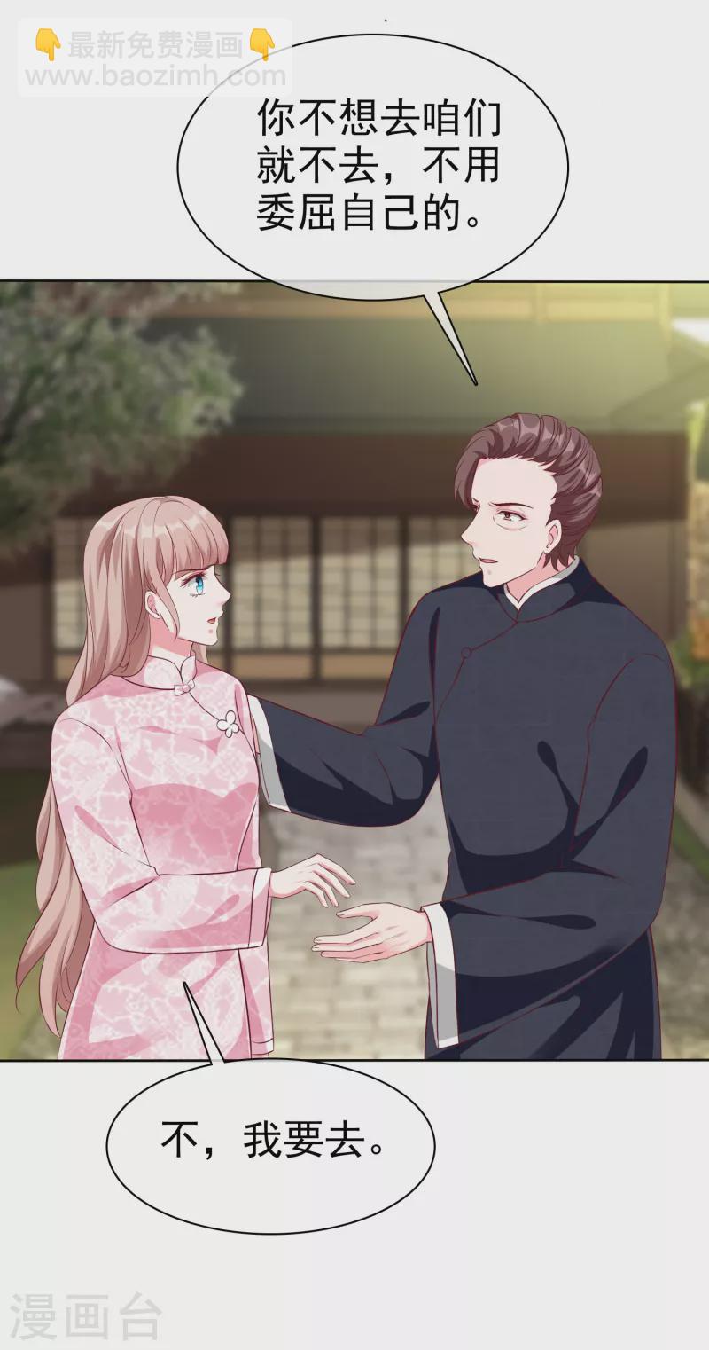 第206话 当年的事另有隐情！-第264话