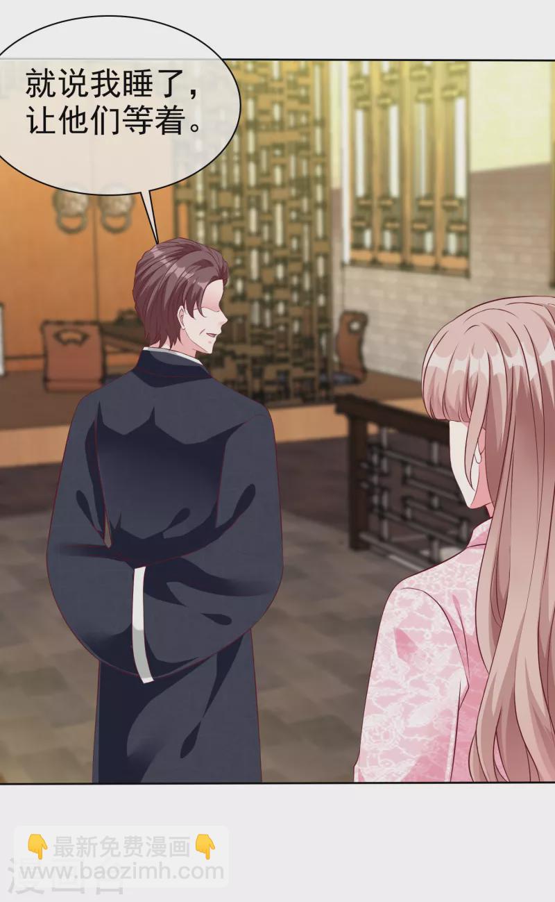 第206话 当年的事另有隐情！-第264话