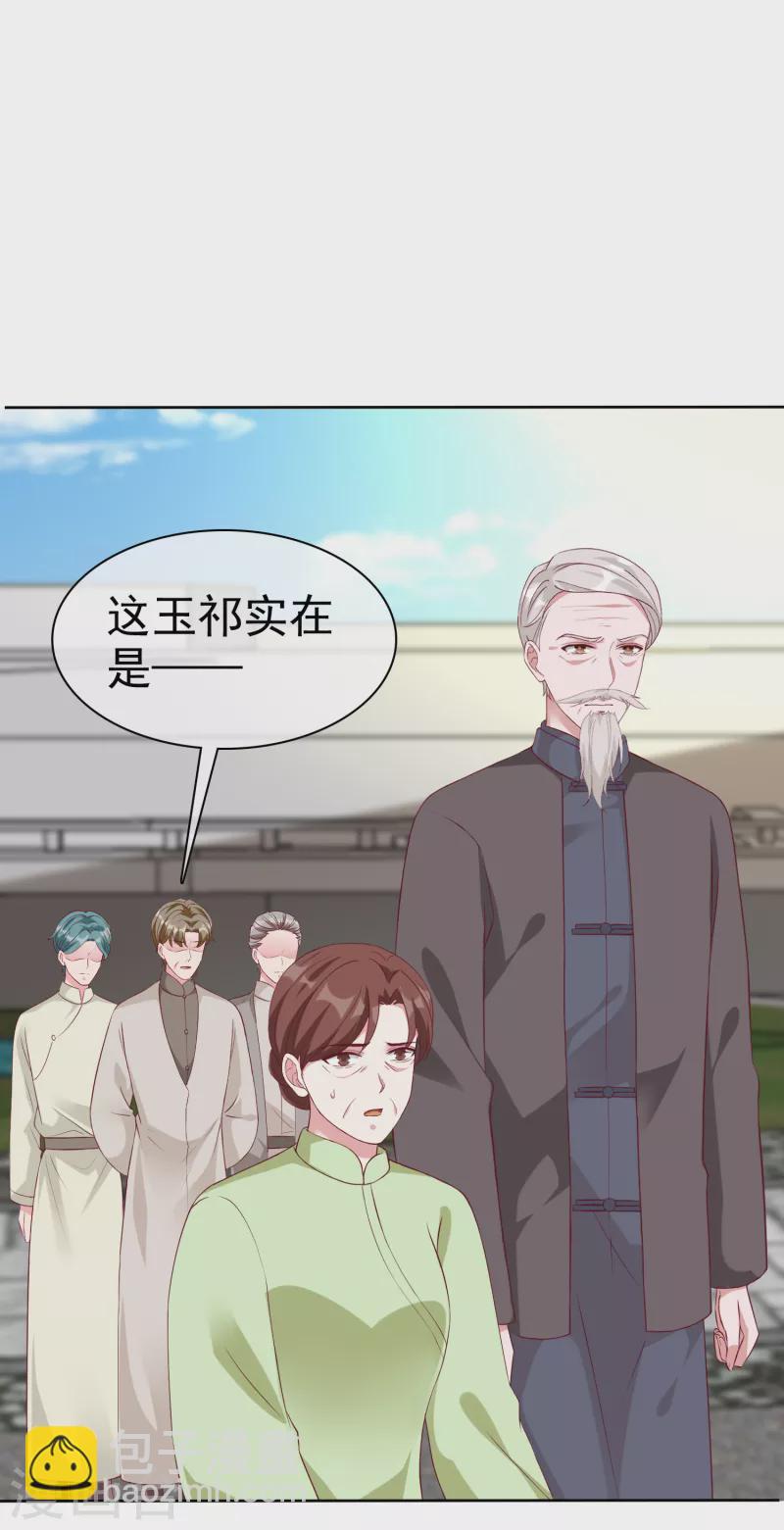 第206话 当年的事另有隐情！-第264话