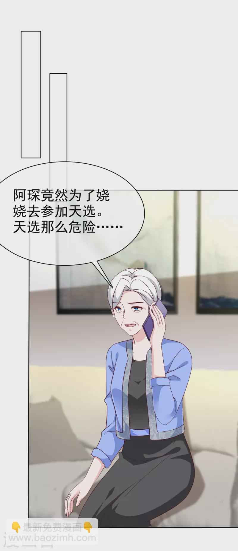 第208话 参加天选！-第266话
