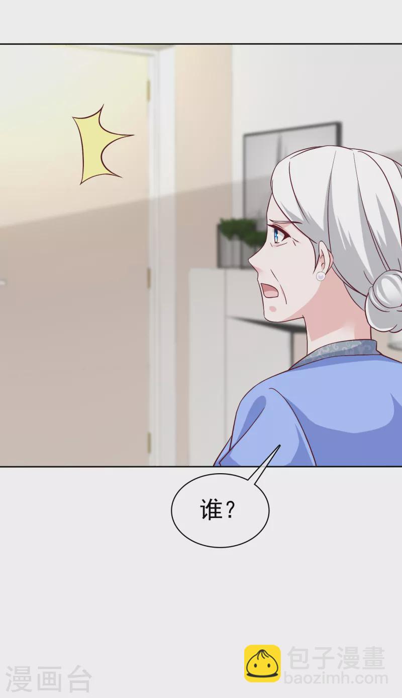 第208话 参加天选！-第266话