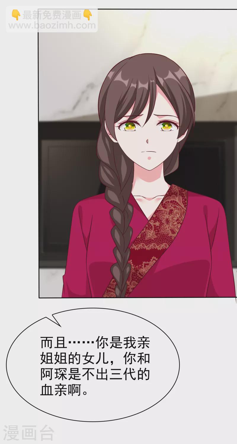 第208话 参加天选！-第266话