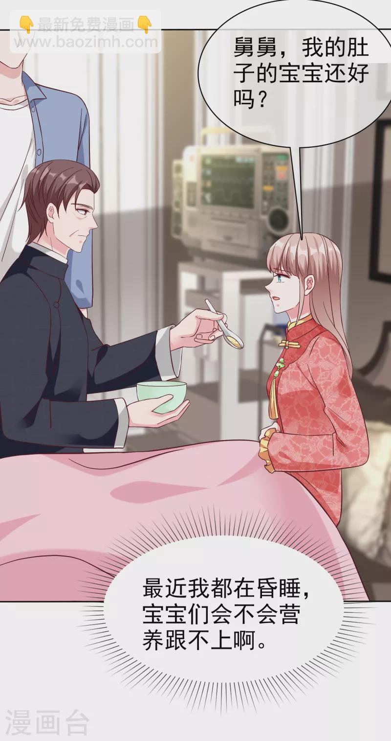 第208话 参加天选！-第266话