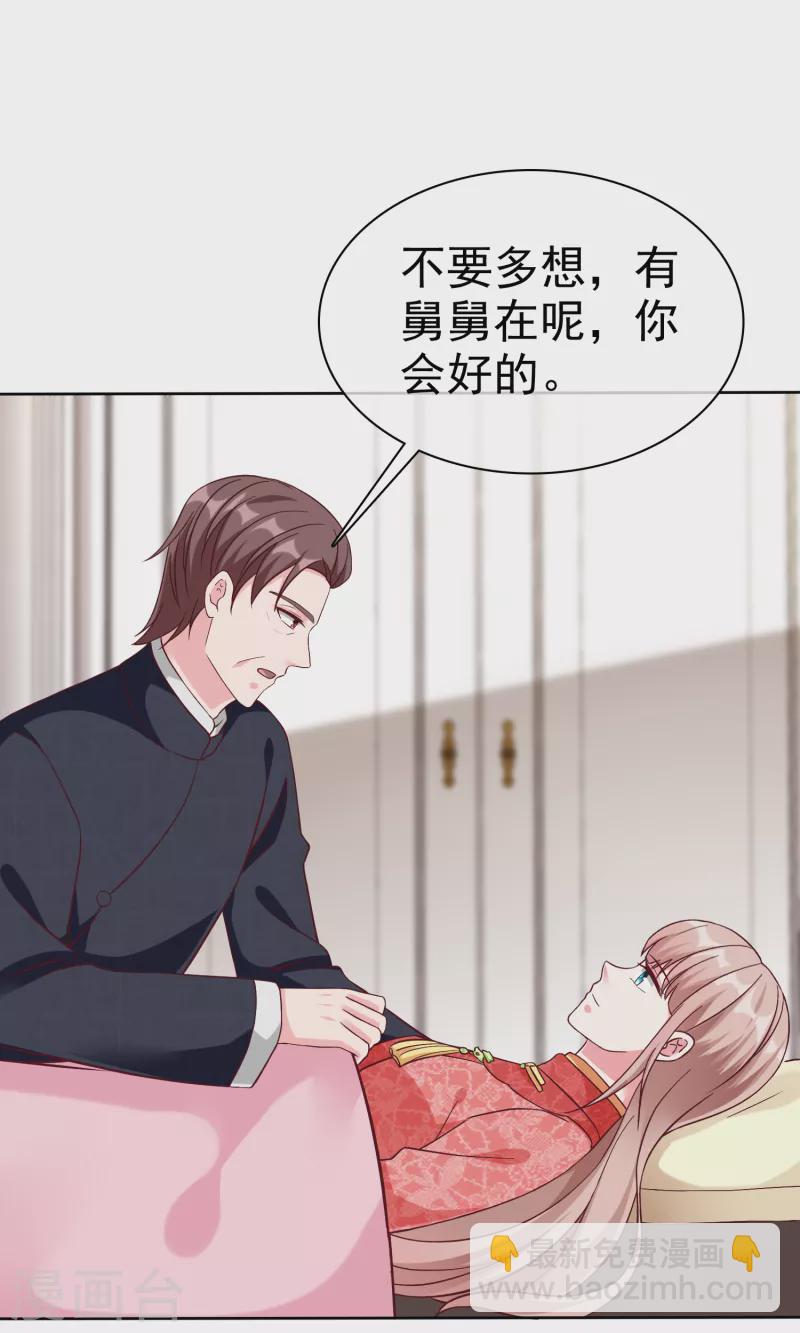 第208话 参加天选！-第266话