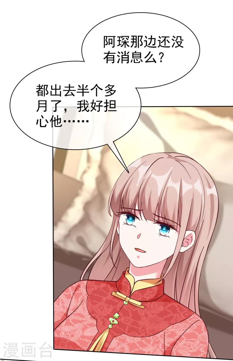 第208话 参加天选！-第266话