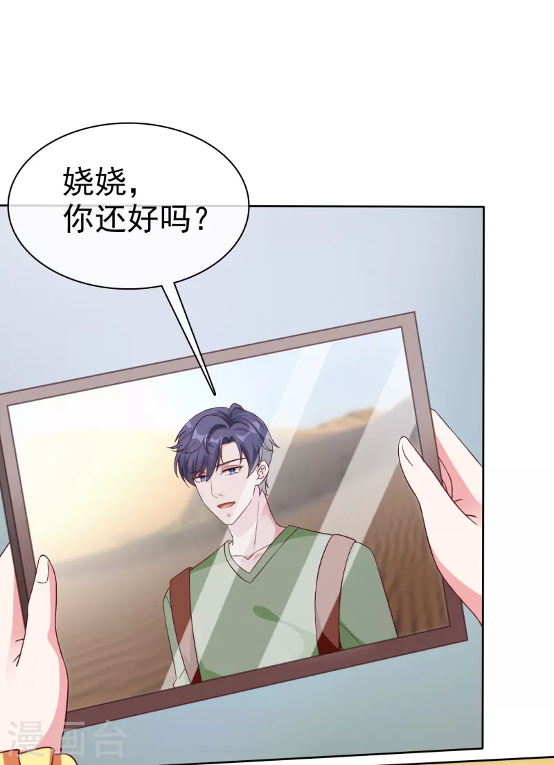 第208话 参加天选！-第266话