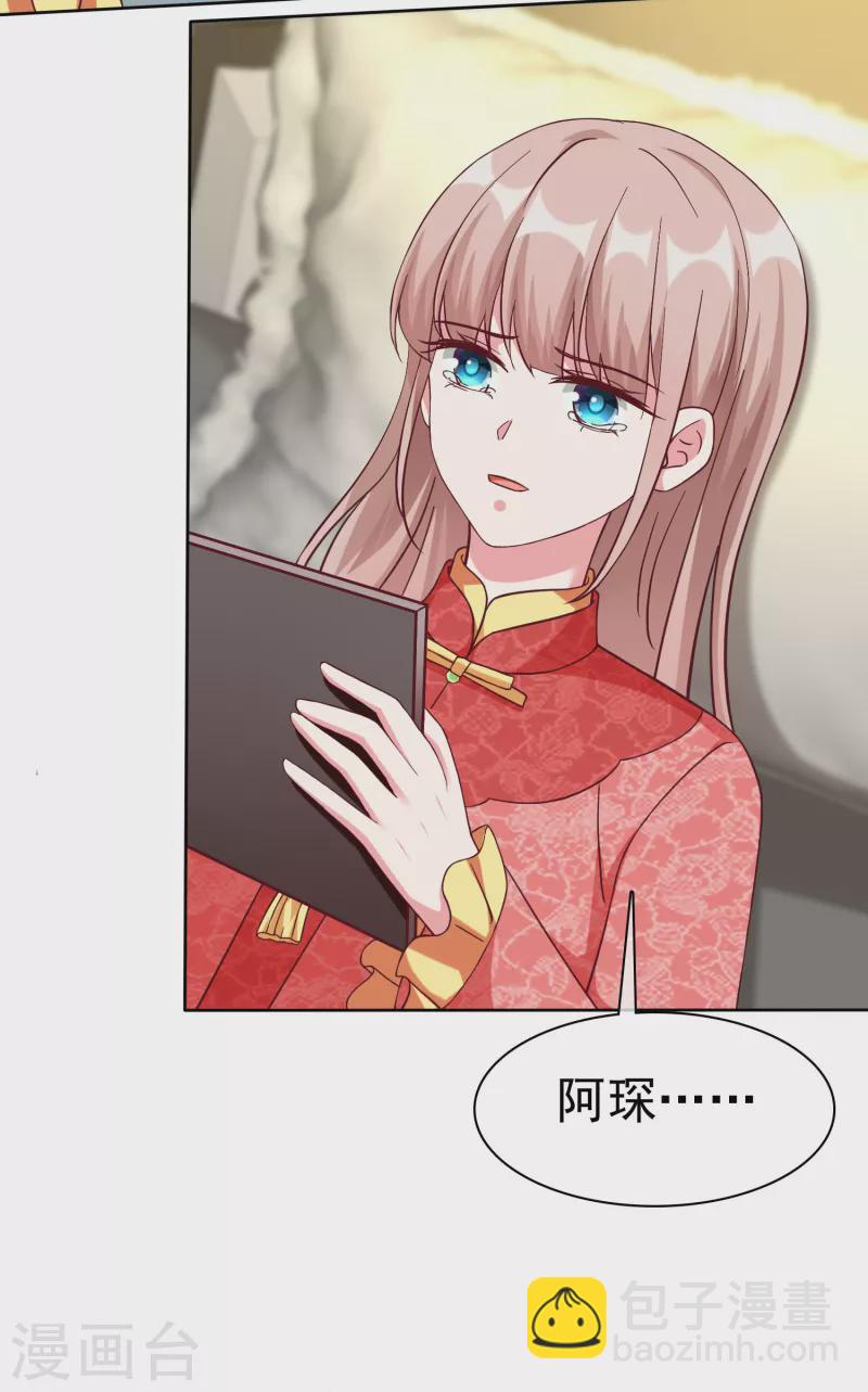 第208话 参加天选！-第266话