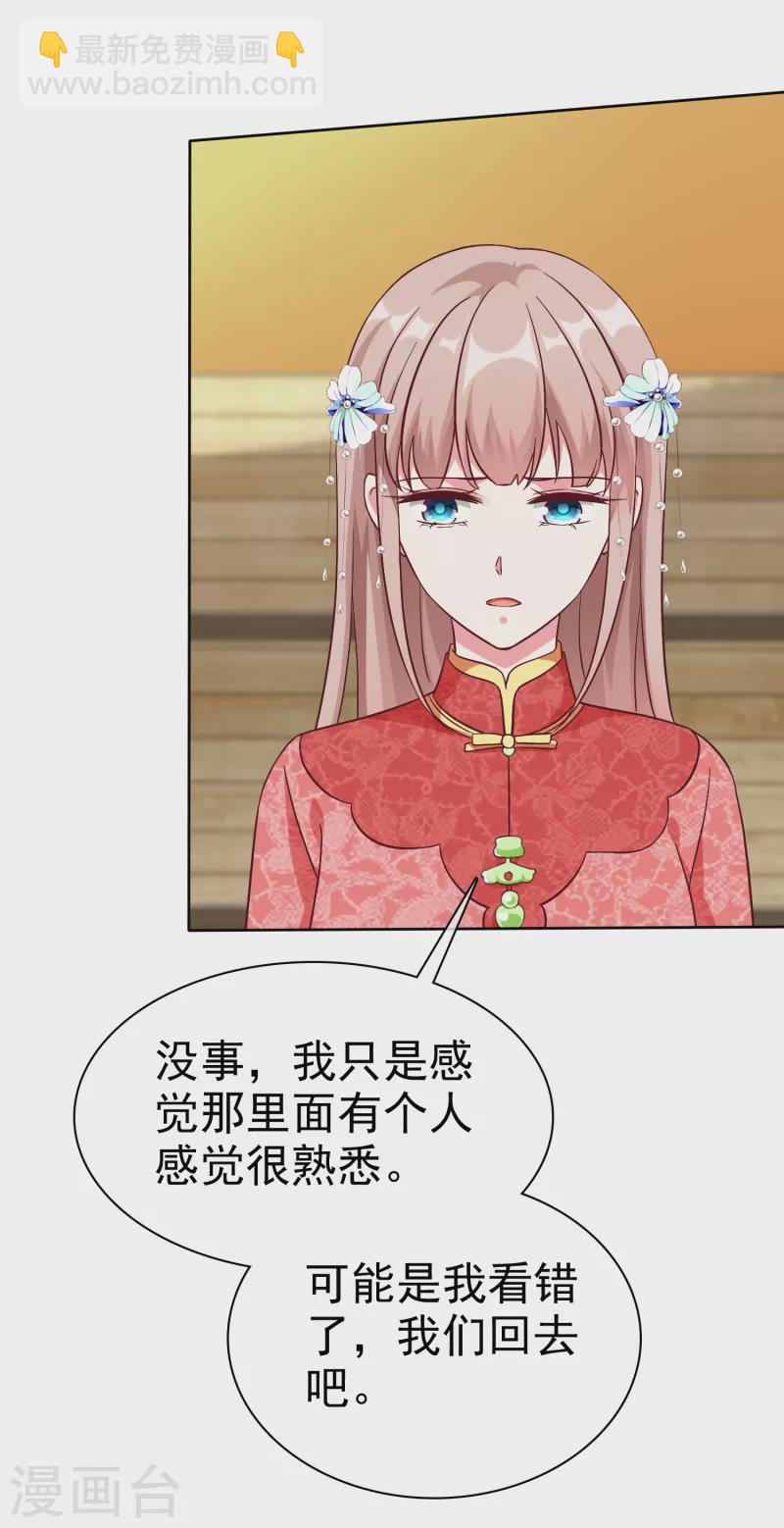 第208话 参加天选！-第266话