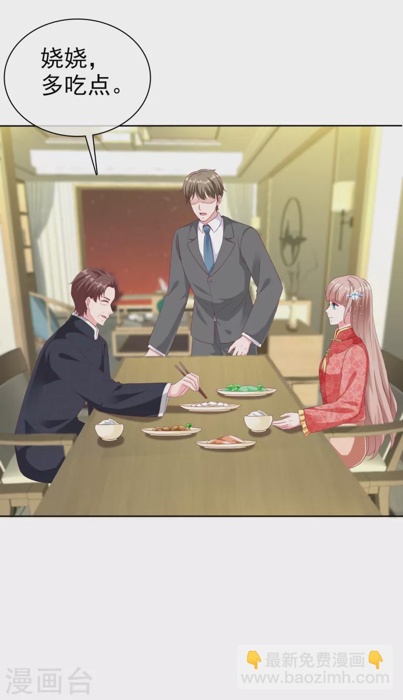 第210话 危机！-第268话