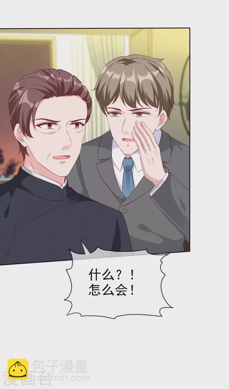 第210话 危机！-第268话