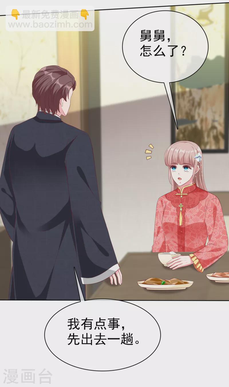 第210话 危机！-第268话