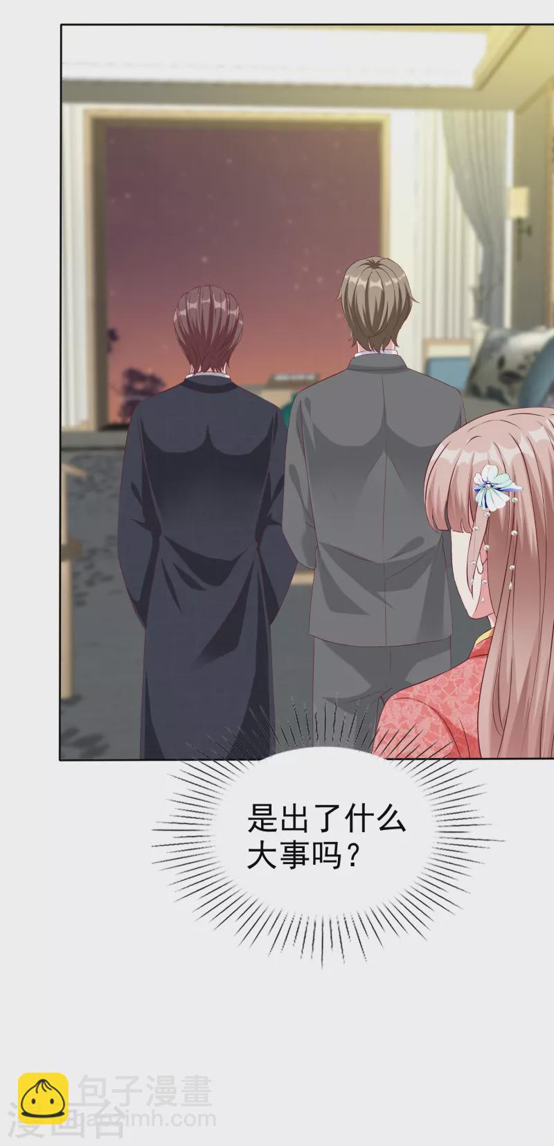 第210话 危机！-第268话