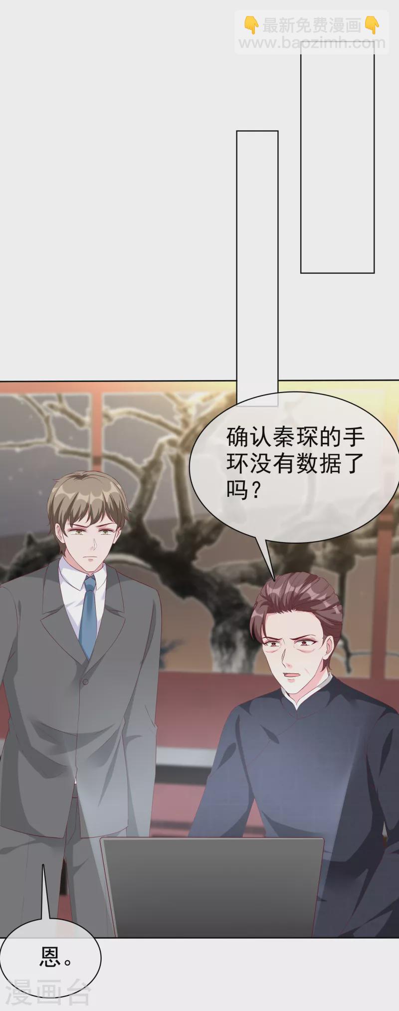 第210话 危机！-第268话