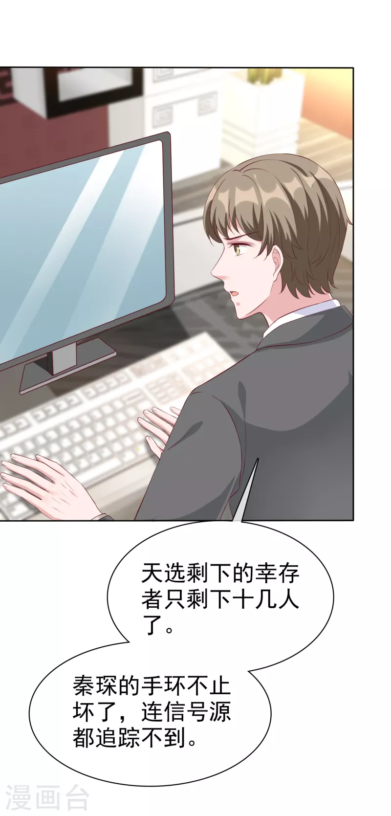 第210话 危机！-第268话