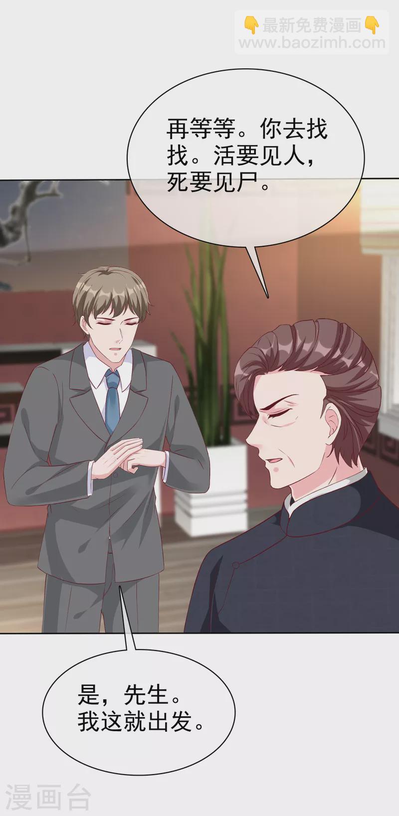 第210话 危机！-第268话