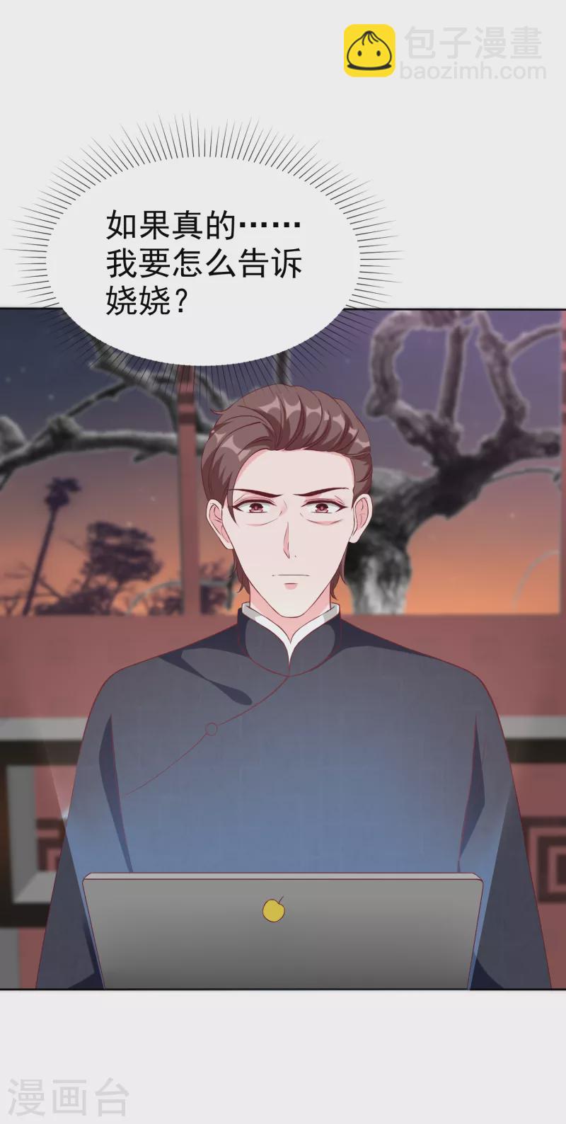 第210话 危机！-第268话