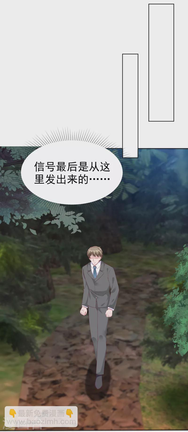 第210话 危机！-第268话