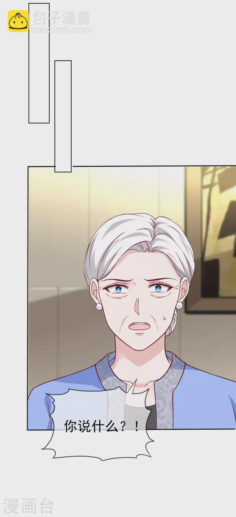 第210话 危机！-第268话