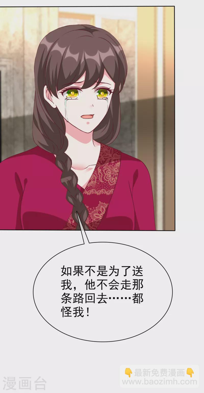 第210话 危机！-第268话