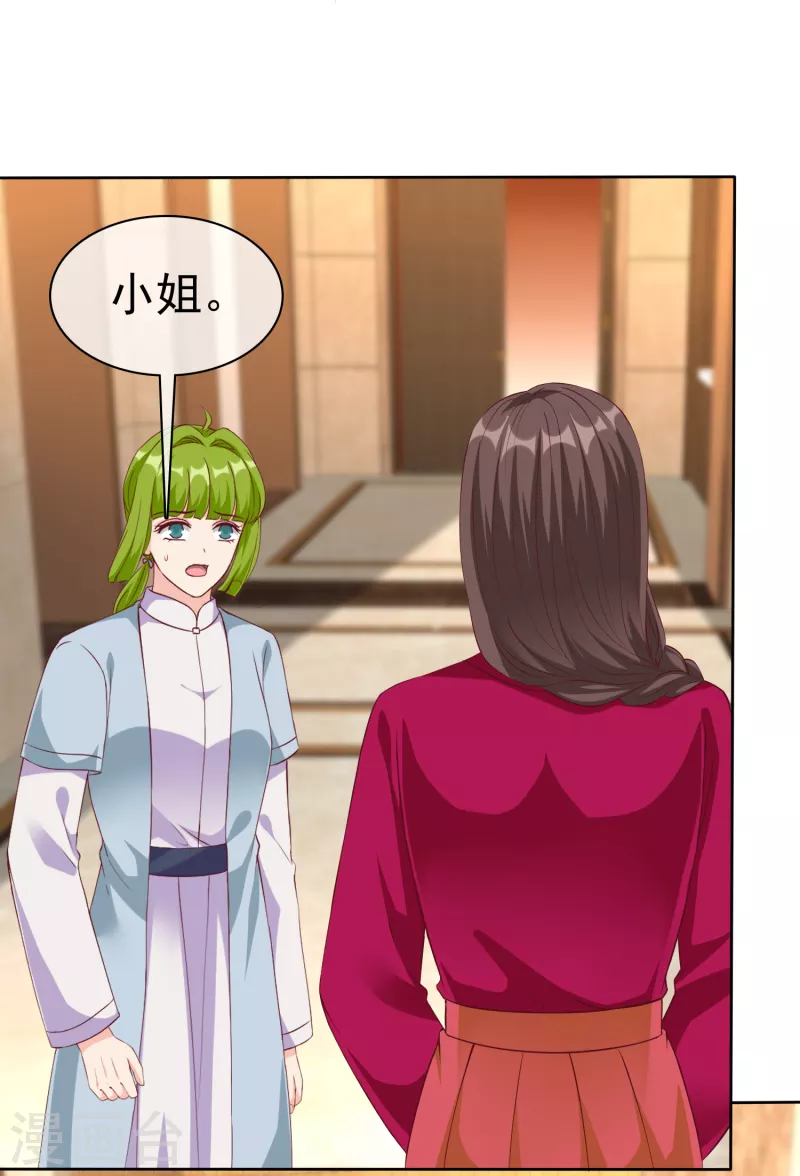 第210话 危机！-第268话