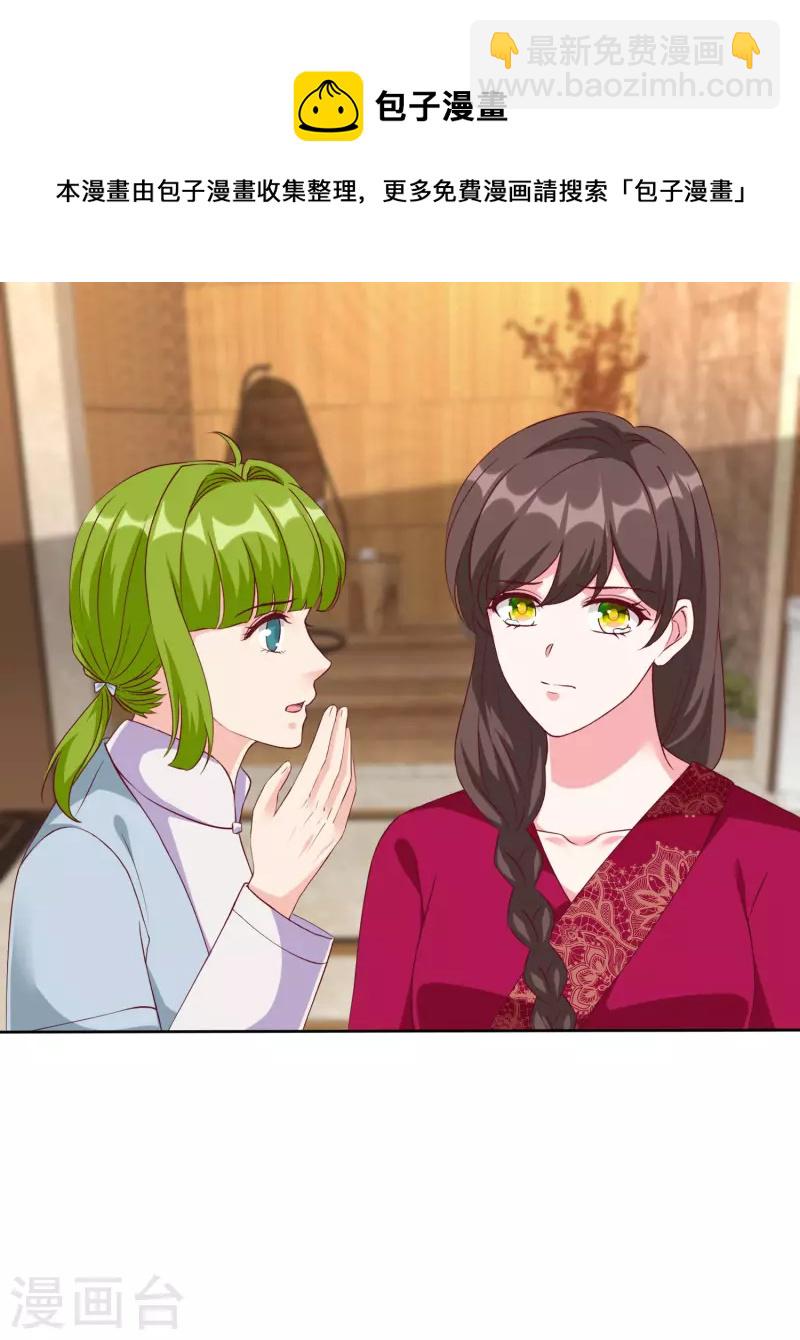 第210话 危机！-第268话