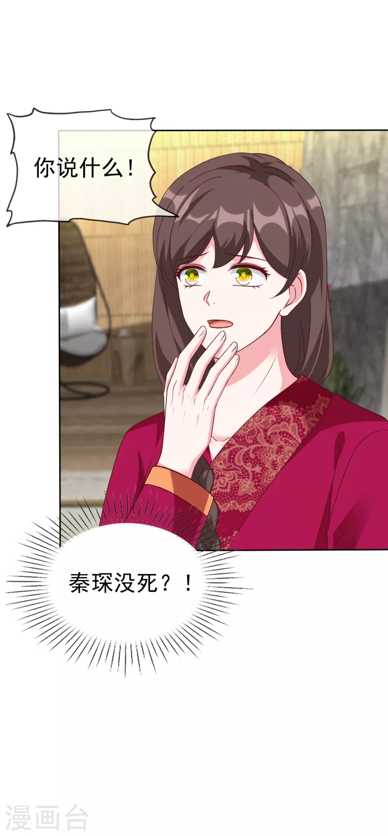 第210话 危机！-第268话